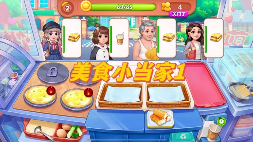 类似和风物语的游戏有哪些？这几款画风超美！
