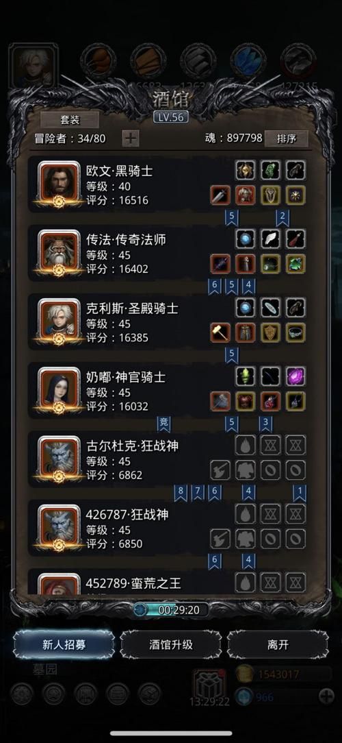 类似地下城堡的游戏大盘点，这几款不容错过！