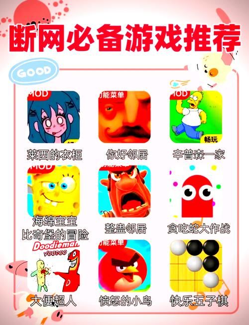 类似家园的手机游戏有哪些？这几款好玩又耐玩！