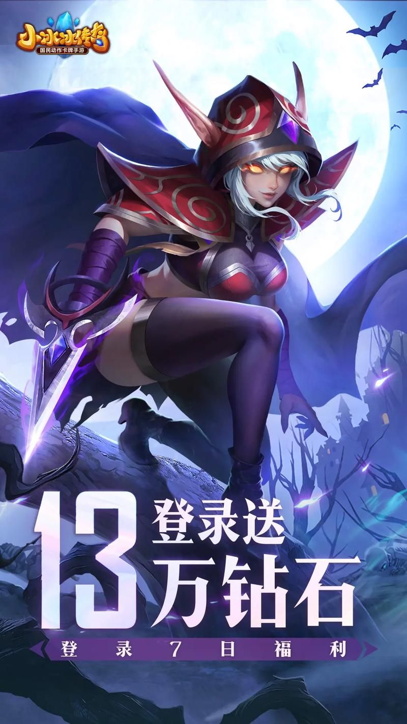 类似小冰冰传奇的游戏有哪些？这几款手游超好玩！