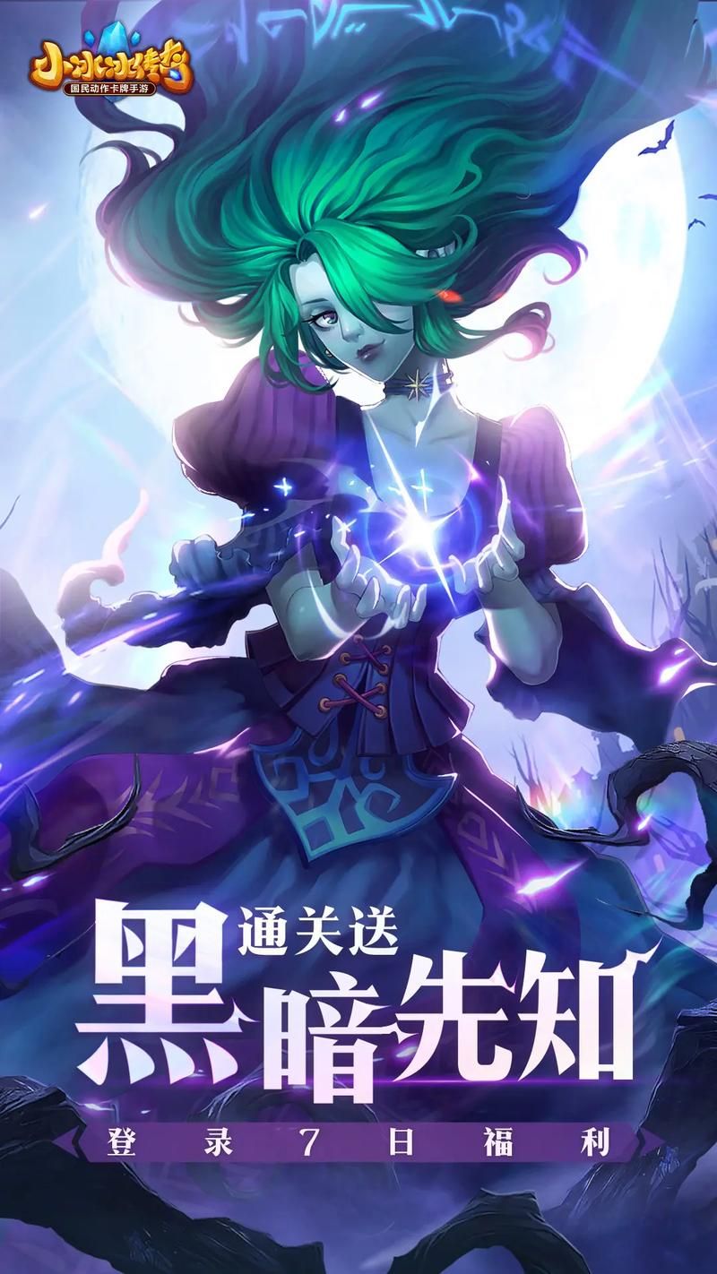 类似小冰冰传奇的游戏有哪些？这几款手游超好玩！