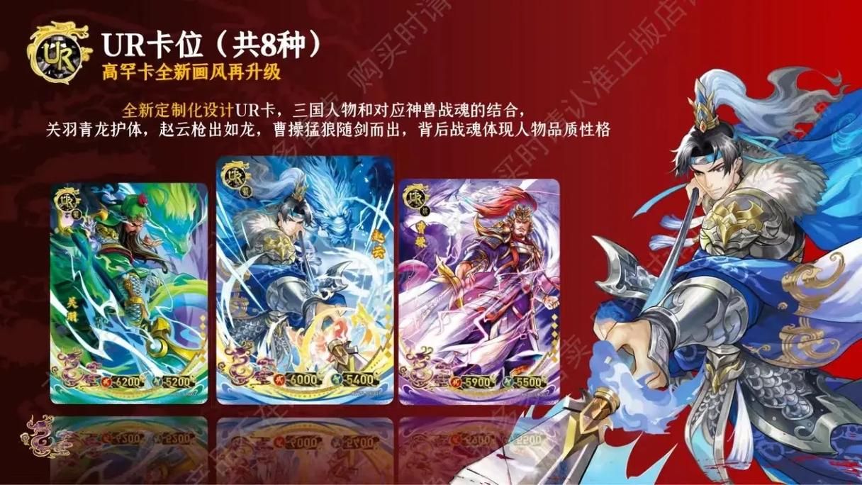 类似少年三国志的卡牌游戏有哪些？这几款超好玩！