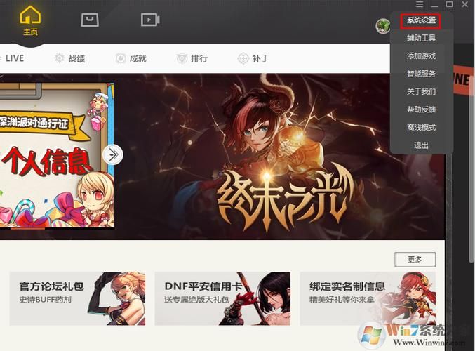 类似希维尔的游戏哪里下载？这几个平台安全又快速！