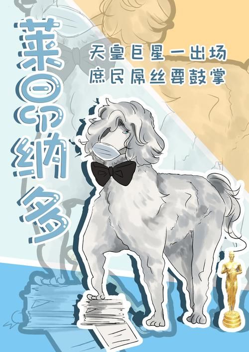 类似我是人我不是狗的游戏，还有哪些值得推荐？