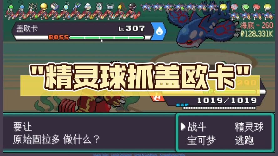 类似捕捉精灵的游戏有哪些？这几款同样好玩！