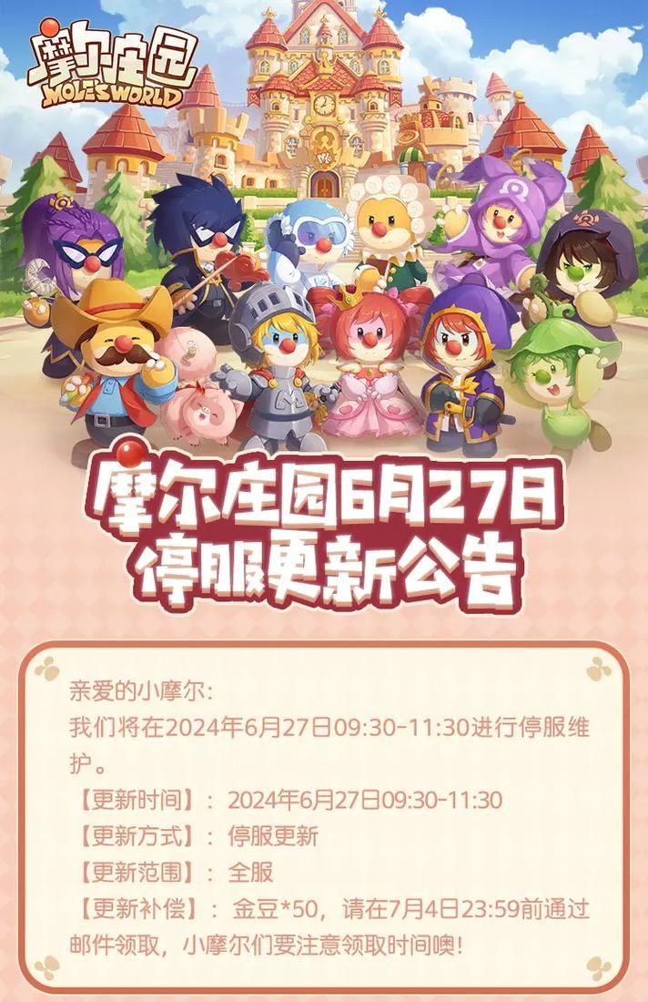 类似摩尔庄园的游戏大盘点，休闲养成乐趣多！