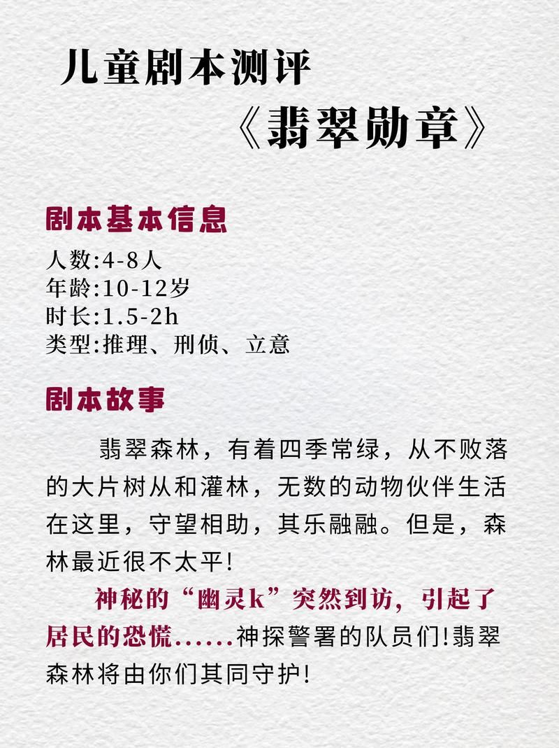 类似明星大侦探的游戏有哪些？剧本杀App强力推荐！