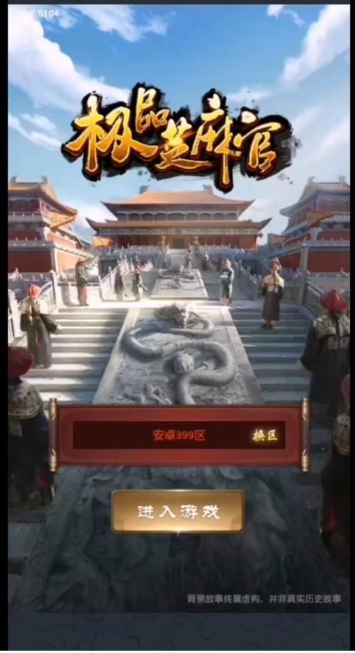 类似极品芝麻官的游戏哪个好玩？老玩家推荐这几款！