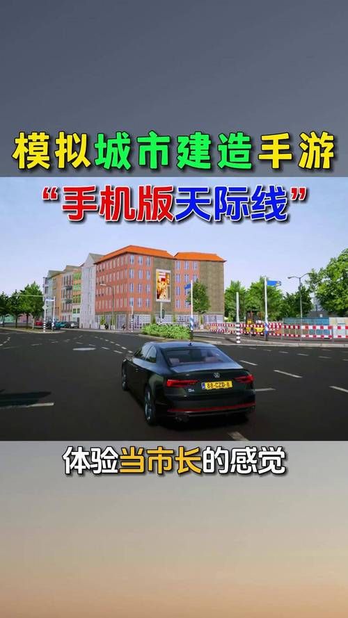 类似模拟城市的手机游戏哪个好玩？强烈推荐这几款！