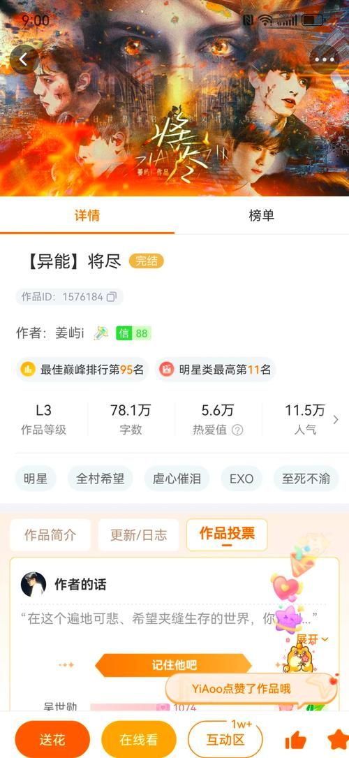 类似橙光的游戏有哪些？这几款让你玩到停不下来！