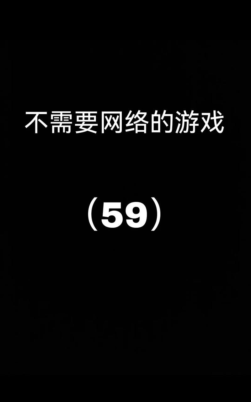 类似永不言弃的游戏太好玩了！根本停不下来！