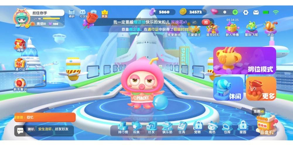 类似泡泡堂的手机游戏哪个好玩？老玩家推荐这几款！