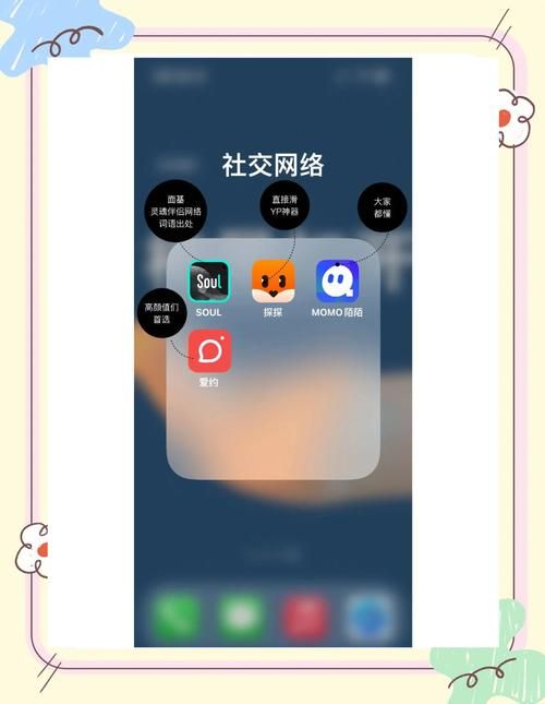 类似派派的游戏有哪些？这几款社交软件别错过！