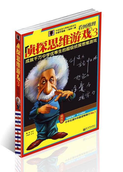 类似流言侦探的游戏有哪些？这几款推理游戏超好玩！
