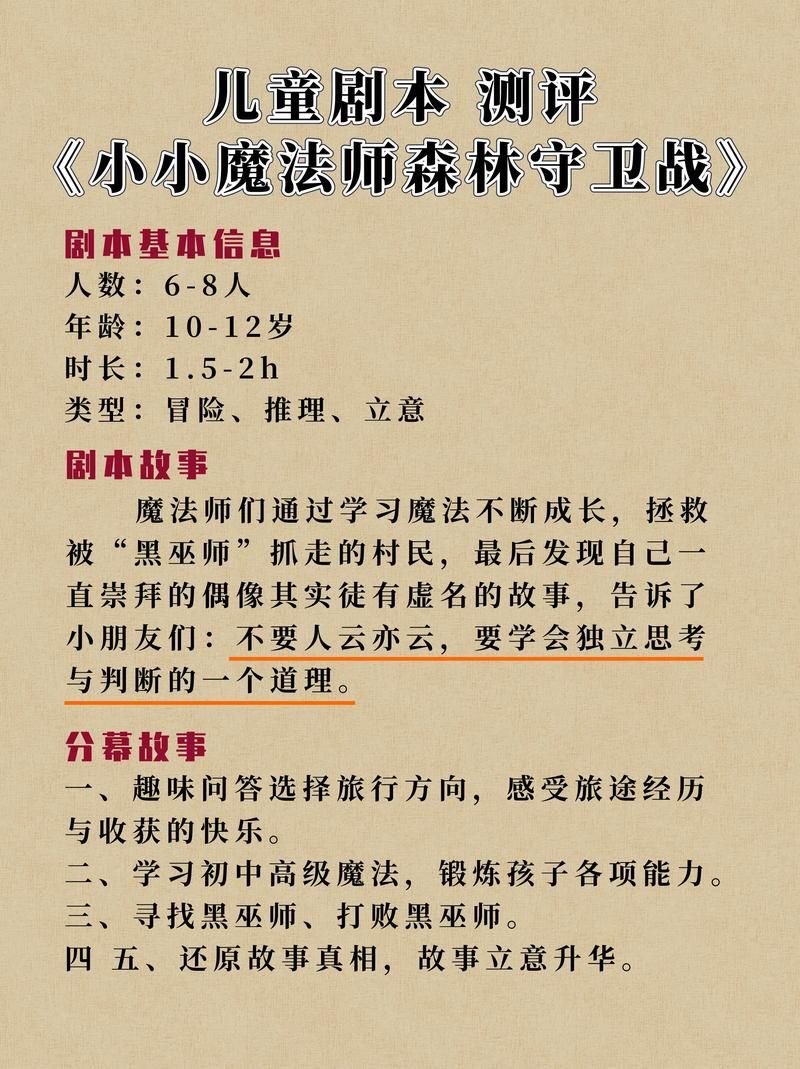 类似流言侦探的游戏有哪些？这几款推理游戏超好玩！