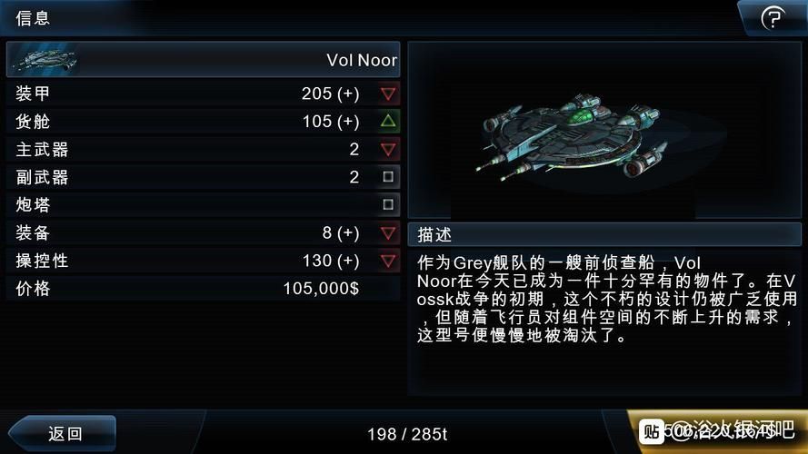 类似浴火银河的游戏怎么找？老玩家教你快速筛选！