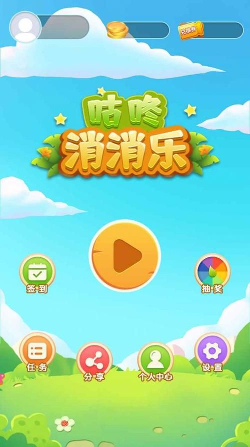 类似消消乐的单机游戏推荐，这几款让你越玩越上瘾！