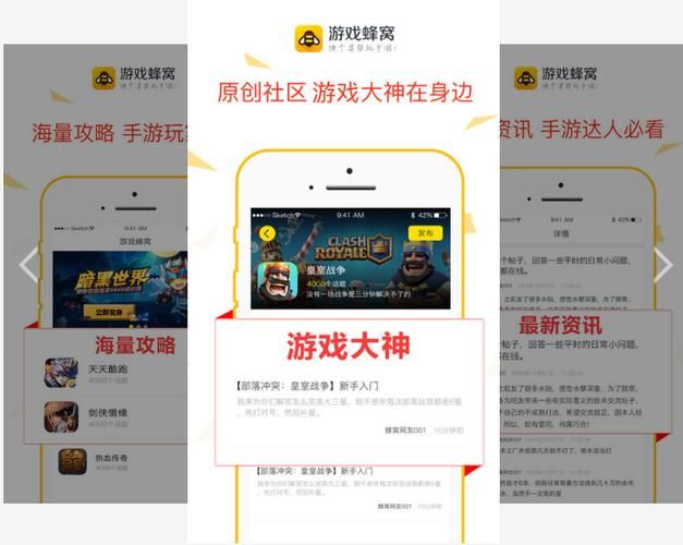 类似游戏蜂窝辅助器的软件有哪些？功能对比！
