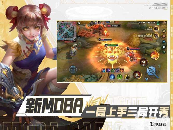 类似王者的游戏有哪些？这几款moba手游超好玩！