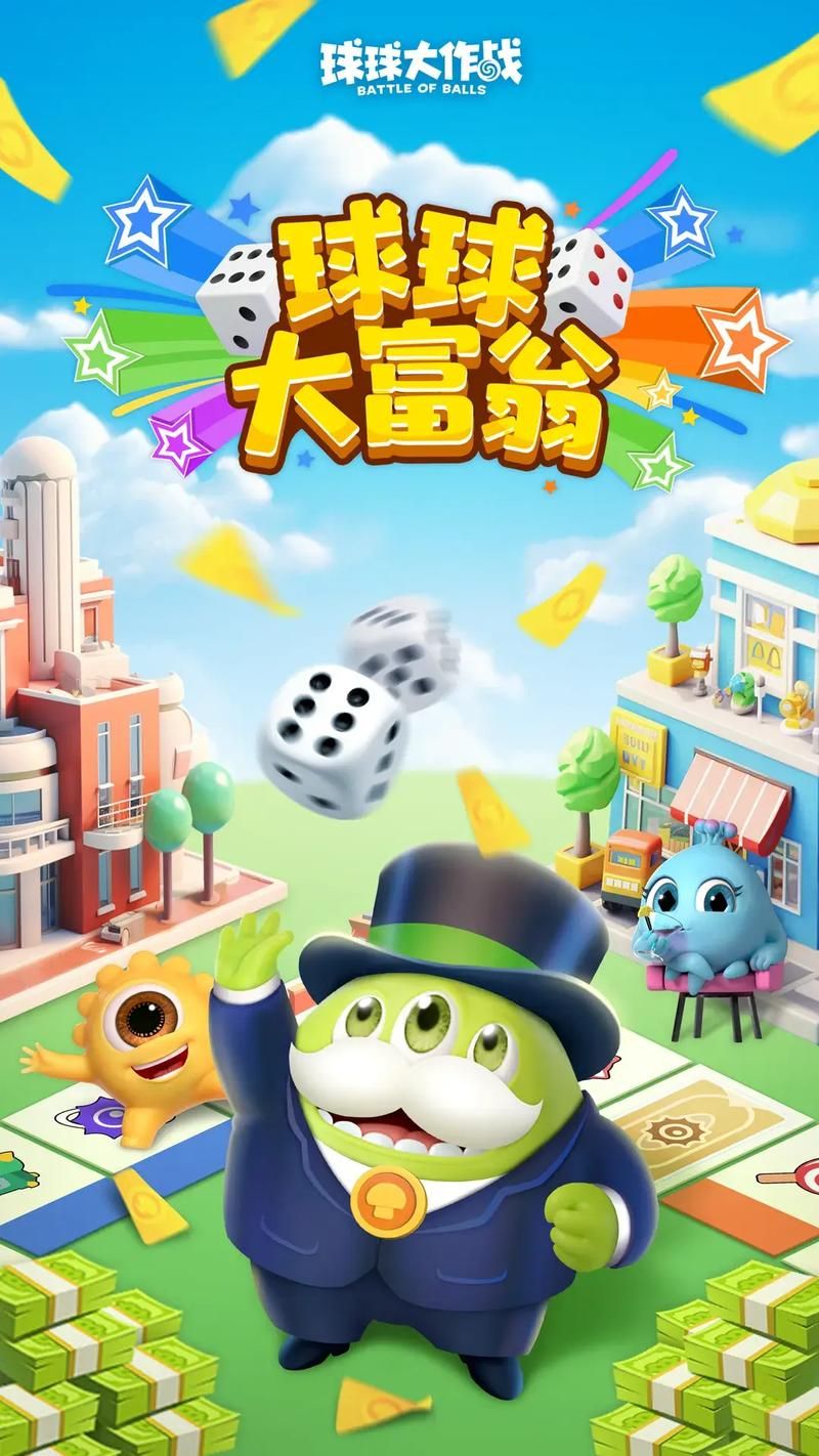 类似球球大作战的游戏有哪些？这几款同样好玩！
