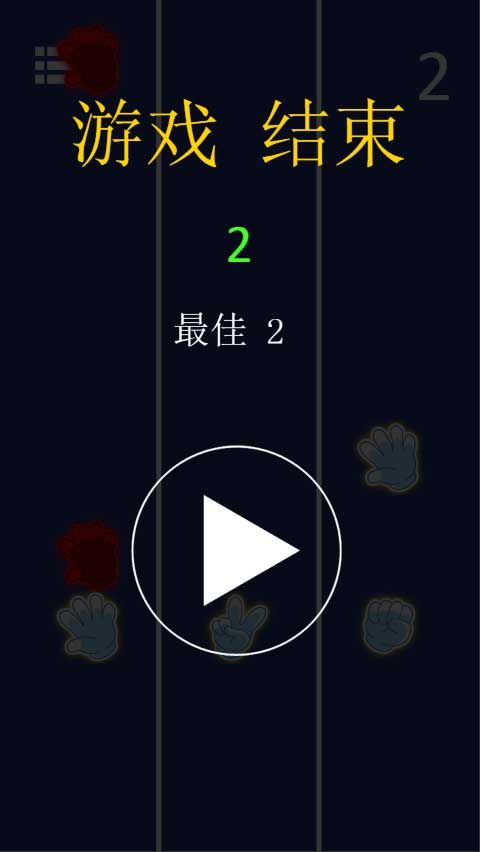 类似石头剪刀布的游戏有哪些？这几个你玩过吗？