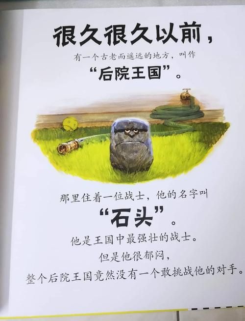 类似石头剪刀布的游戏有哪些？这几个你玩过吗？