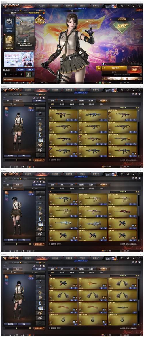 类似穿越火线的游戏叫什么？这几款端游值得玩！