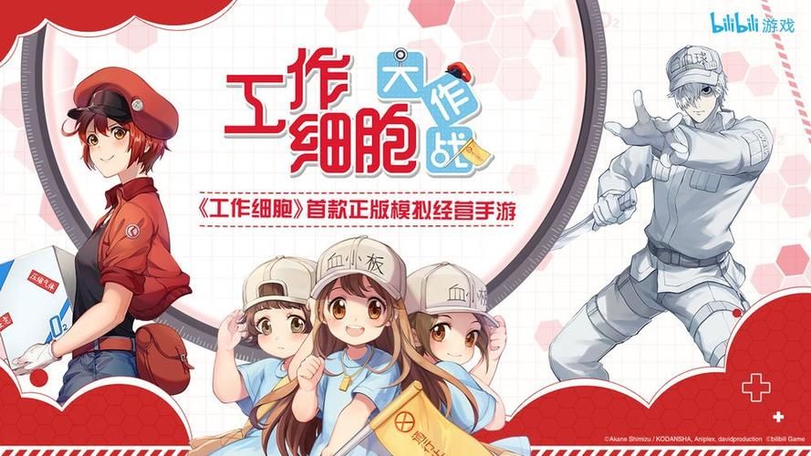 类似细胞大作战的小游戏，更多好玩推荐！
