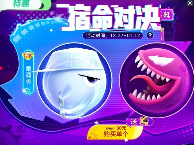 类似细胞大作战的小游戏，更多好玩推荐！