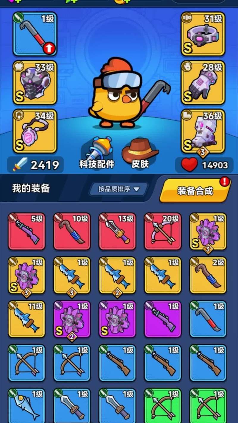 类似绝地求生的手游有哪些？这几款吃鸡手游别错过！