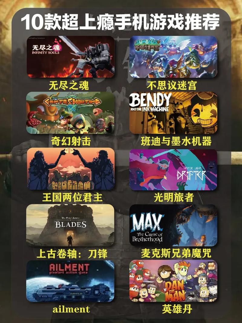 类似缺氧的手机游戏有哪些？这几款好玩到爆！