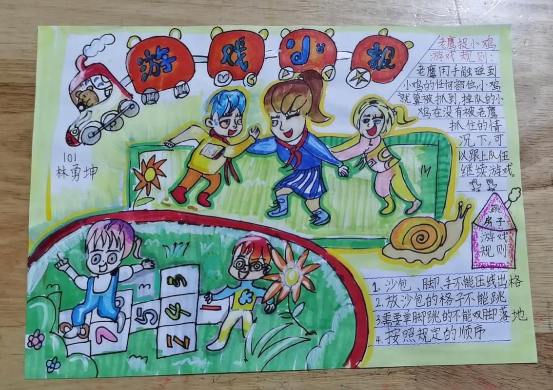 类似老鹰捉小鸡的游戏怎么玩？玩法攻略看这里！