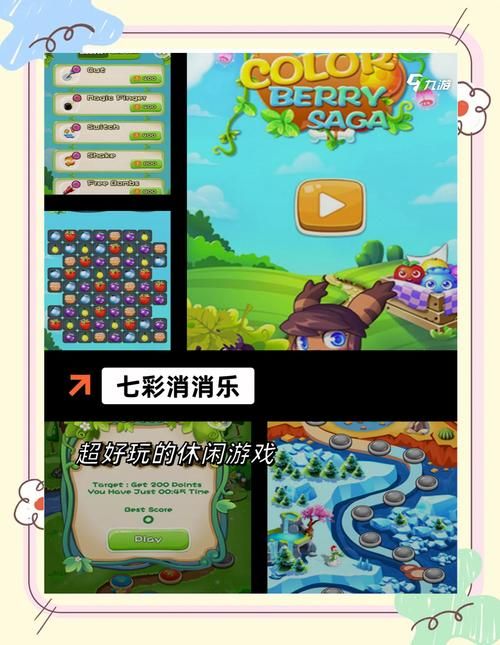 类似脑力达人的游戏有哪些？这几款让你玩到停不下来！