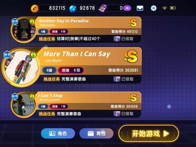 类似节奏大师的游戏大盘点，手残党也能轻松上手！
