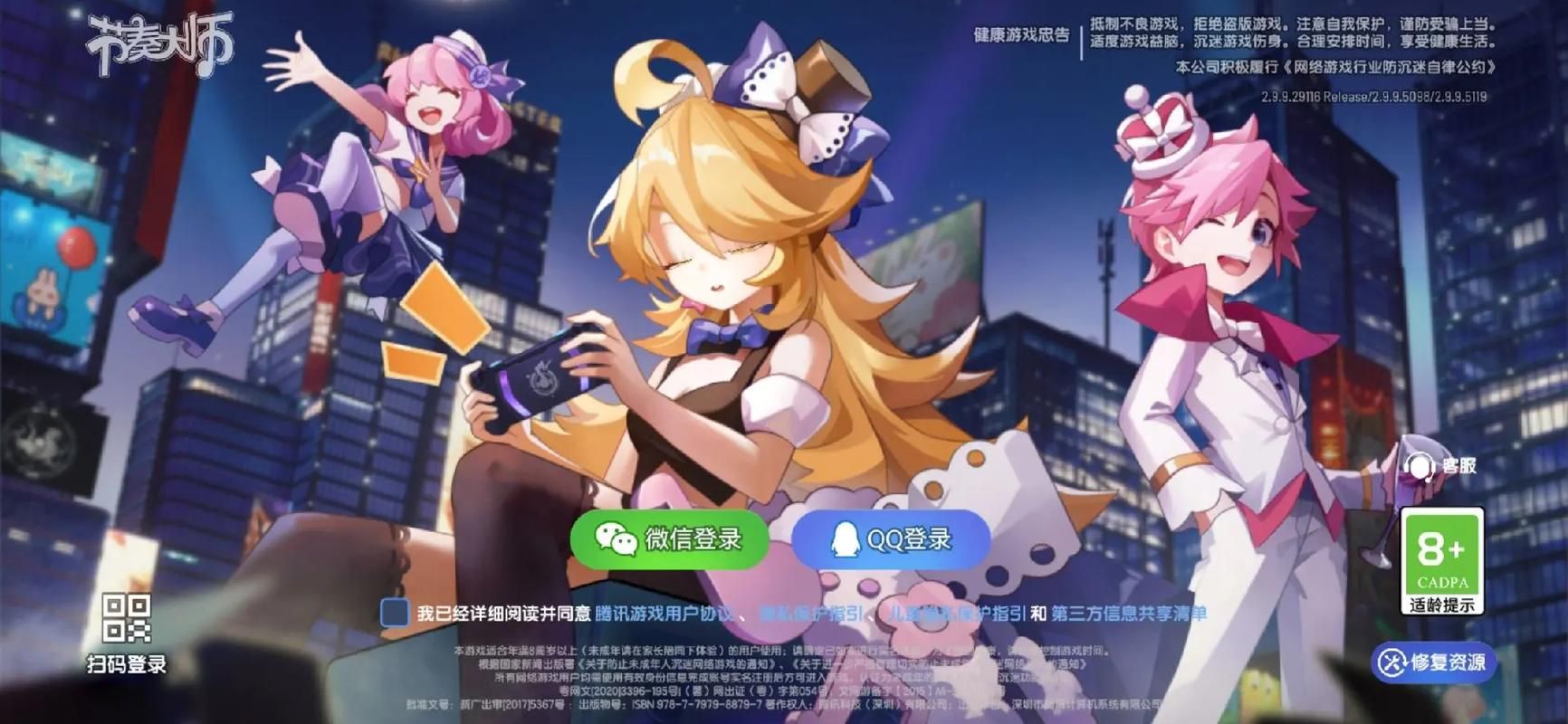 类似节奏大师的游戏大盘点，手残党也能轻松玩！