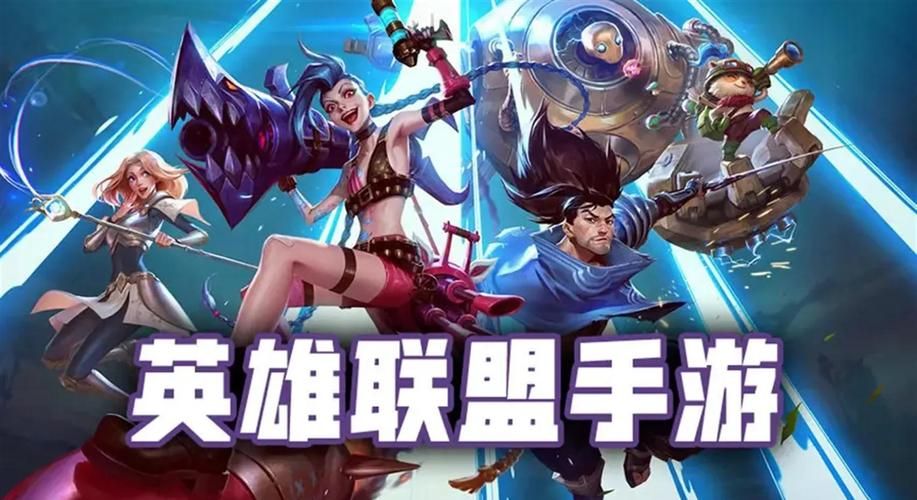 类似英雄联盟的游戏有哪些？这几款让你玩到爽！