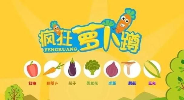 类似萝卜蹲的集体游戏有哪些？这几个游戏超好玩！