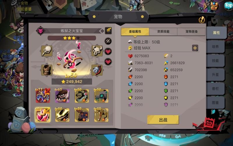 类似贪婪洞窟的手游有哪些？这几款让你爱不释手！