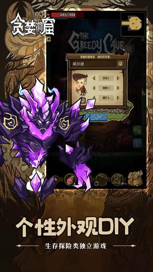 类似贪婪洞窟的游戏大盘点，这几个你玩过吗？