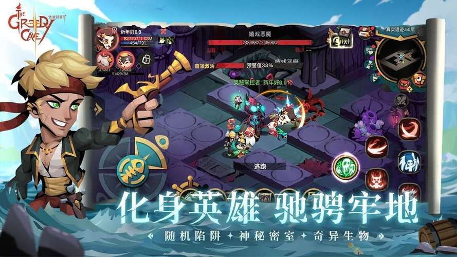 类似贪婪洞窟的游戏有哪些？这几个让你玩个够！