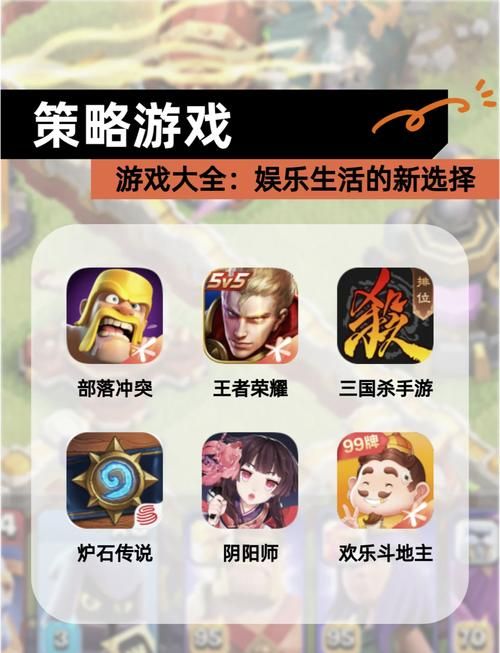 类似部落冲突的游戏大盘点，策略迷们看过来！