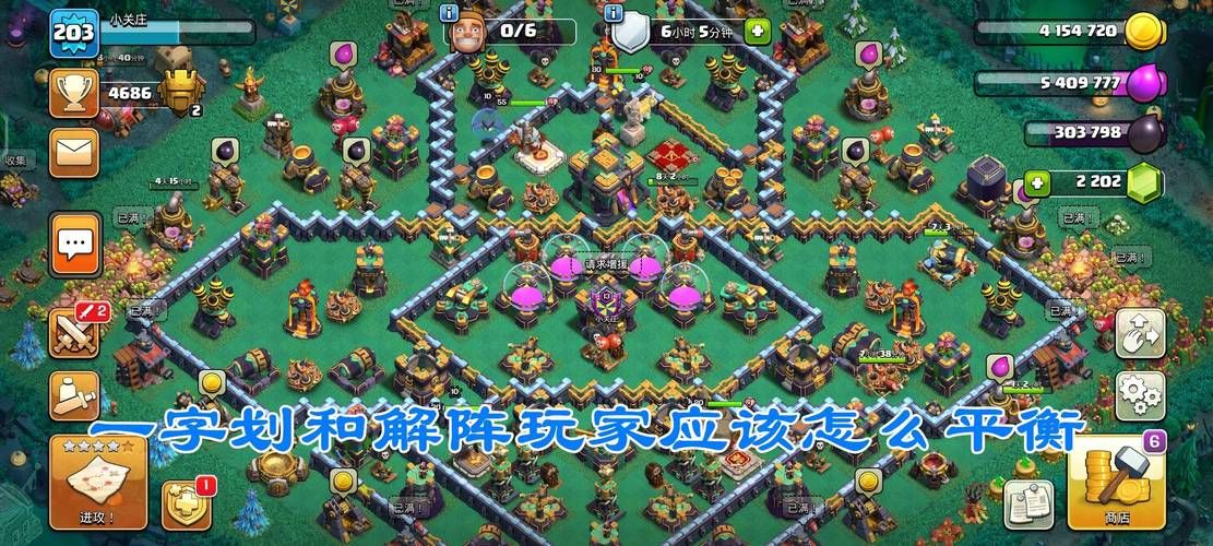 类似部落冲突的游戏大盘点，这几款让你玩个痛快！