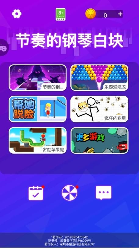类似钢琴块的游戏有哪些？好玩又上瘾的手游推荐！