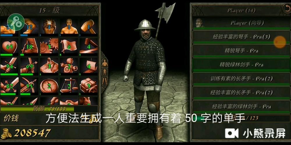 类似钢铁之躯的游戏哪个好玩？老玩家推荐这几个！