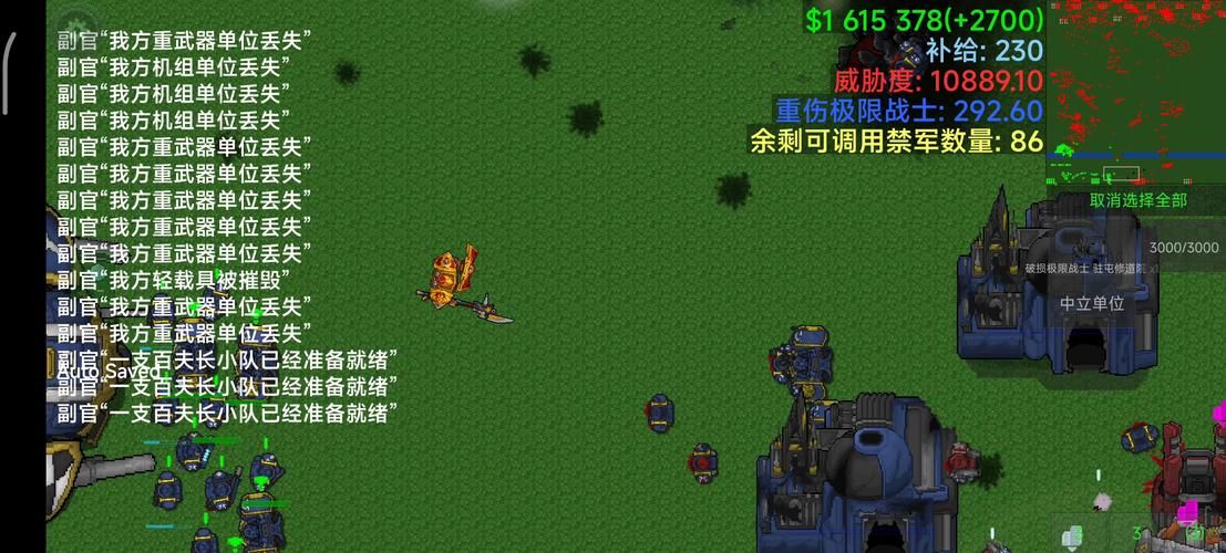 类似铁锈战争的即时战略游戏，等你来挑战！