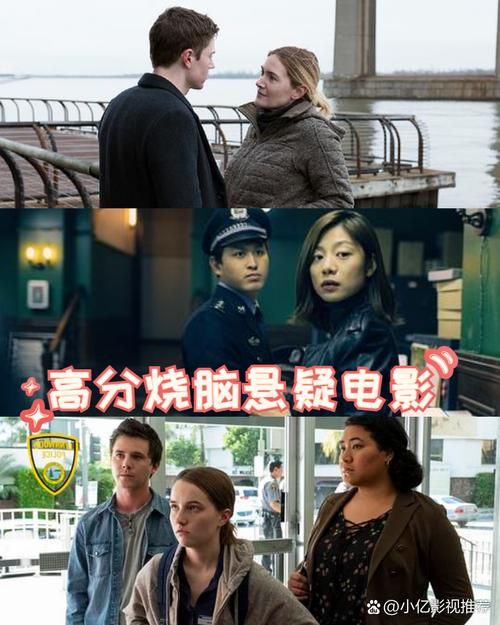 类似韩剧欺诈游戏的高分烧脑剧推荐，快收藏！