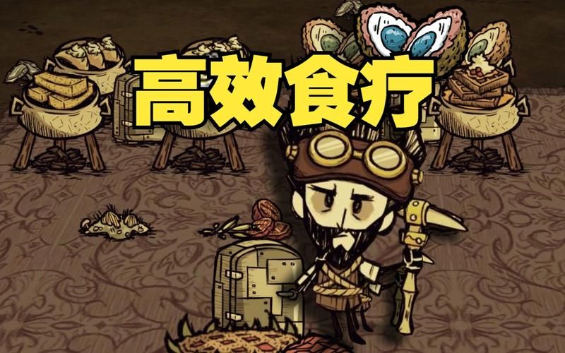 类似饥荒的手机游戏大盘点，生存游戏爱好者必看！