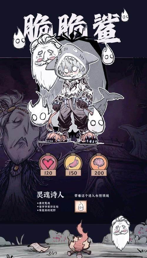 类似饥荒的手机游戏有哪些？这几款让你停不下来！