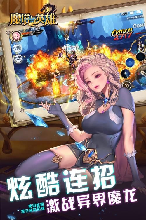 类似魔塔的手机游戏哪个好玩？老玩家推荐这几个！