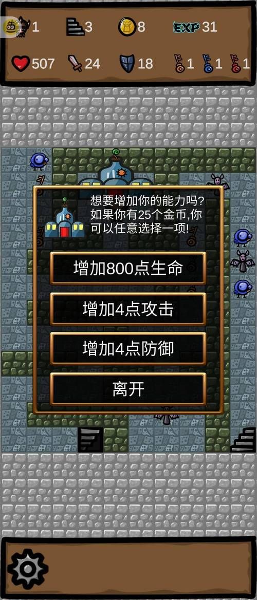 类似魔塔的手机游戏哪个好玩？老玩家推荐这几个！